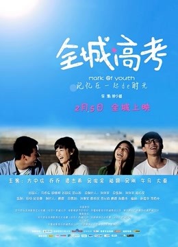 有喵酱 – 仙女棒视频 [1V 377MB]